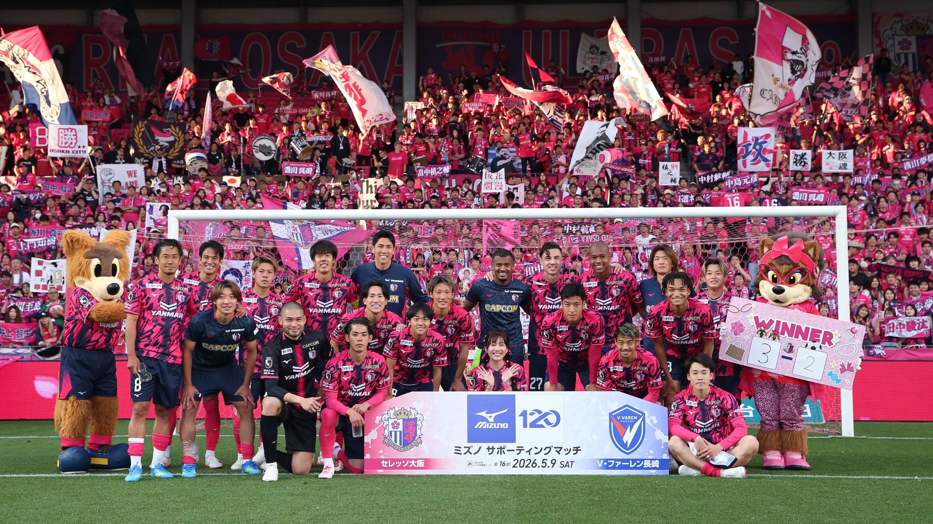 Match Review | セレッソ大阪オフィシャルウェブサイト | Cerezo OSAKA